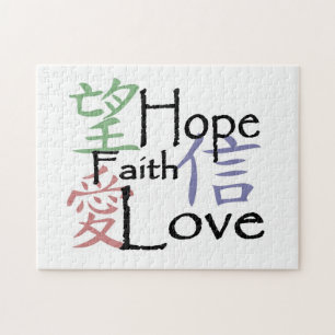 Puzzlespiel "der chinesischen Symbole" Puzzle