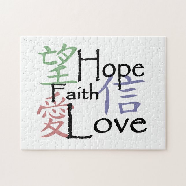 Puzzlespiel "der chinesischen Symbole" Puzzle (Horizontal)