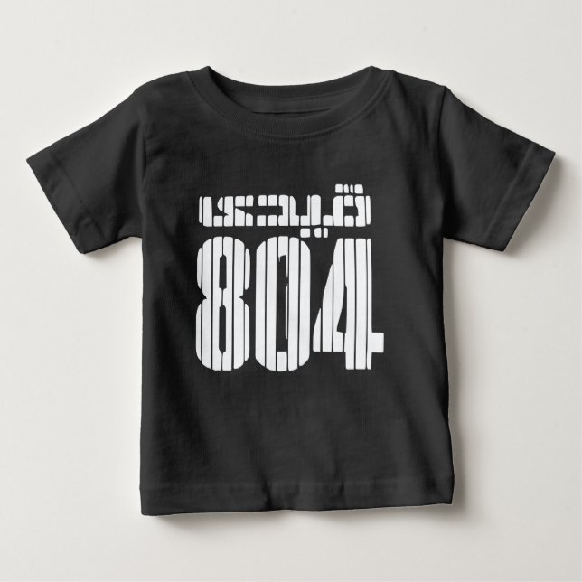 Qaidi no 804, Imran Khan Baby T-shirt (Vorderseite)