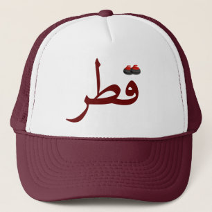 "QATAR" auf Arabisch mit Curling Rocks Trucker Hat Truckerkappe