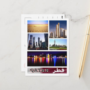 Qatar - Mosaic - Postkarte