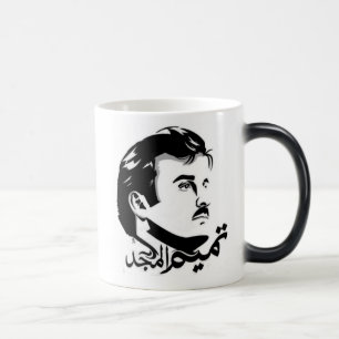 Qatar Tamim Al Majid Morphing Tasse