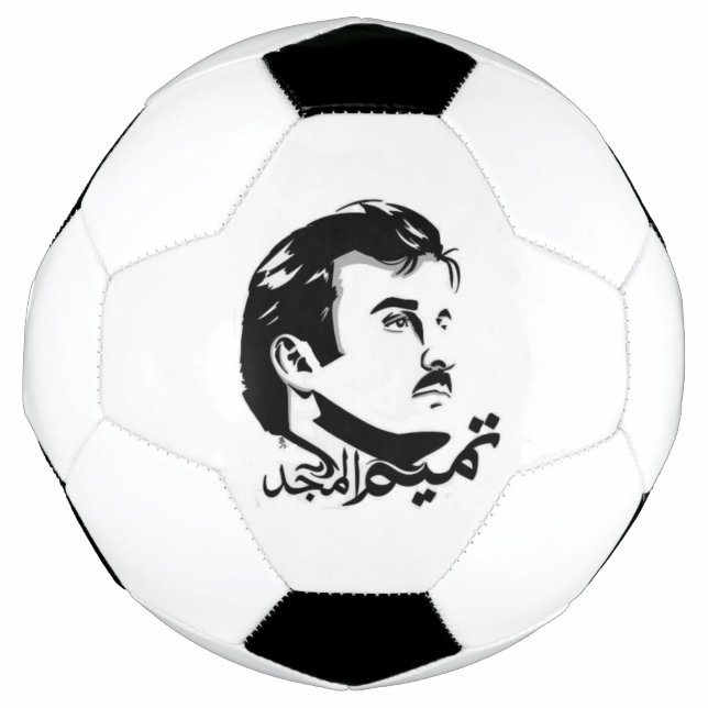 Qatar Tamim Al Majid Soccer Ball (Vorderseite)