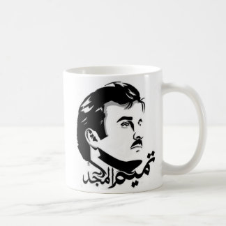 Qatar Tamim Al-Majid-Tasse Tasse
