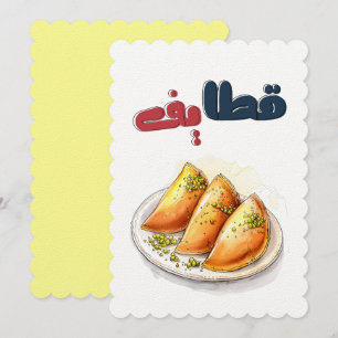 Qatayef Ramadan mit Käse, Walnüssen und Aleppo-Pis Einladung