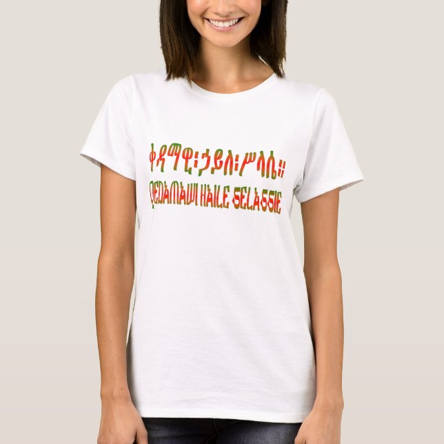 Qedamawi Haile Selassie Äthiopien RasTafari T - T-Shirt (Vorderseite)