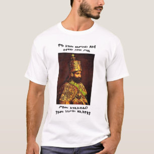 Qedamawi Haile Selassie T - Shirt