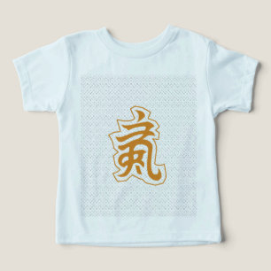 Qi Energy Symbol ・ Martial Arts Wall Art