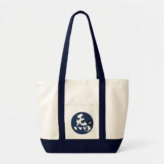 Qi Gong bag Tragetasche