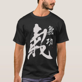 Qigong Life Energy Qi Artistic Chinese Chi Kung T-Shirt