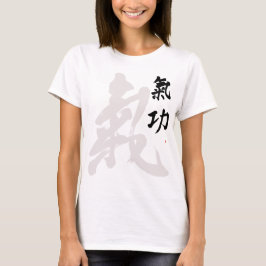 Qigong Life Force Qi Expressive Chinesisch Chi Kun T-Shirt