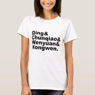 Qing Chunqiao Wenyuan Hongwen Gang of Four China T-Shirt