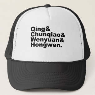Qing Chunqiao Wenyuan Hongwen Gang of Four China Truckerkappe