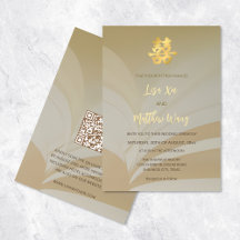 QR-Code | Abstrakt Art Beige Chinesische Hochzeit