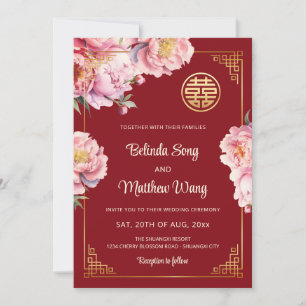 Qr-Code   Chinesische Hochzeit von Wasserfarben Einladung