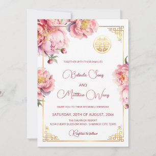Qr-Code Chinesische Hochzeit von Wasserfarben Einladung