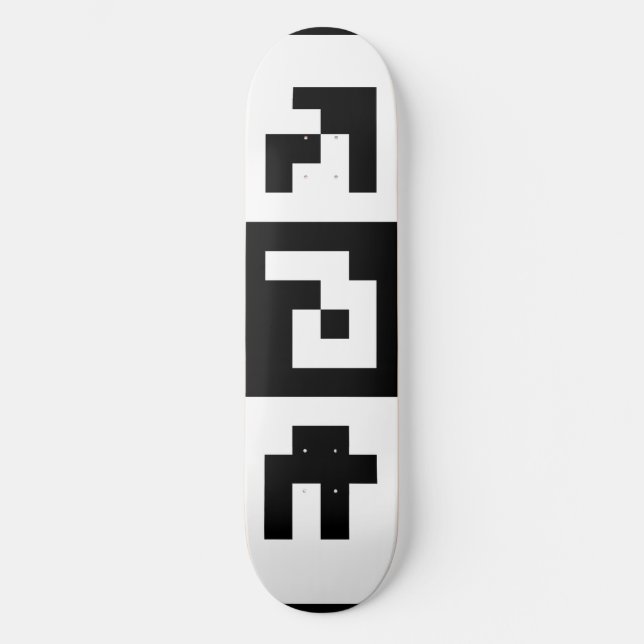 qr Code Skateboard (Vorderseite)