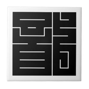 Quadratisches Kanji-Zeichen für Drache Fliese