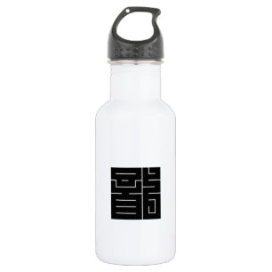 Quadratisches Kanji-Zeichen für Drache Trinkflasche