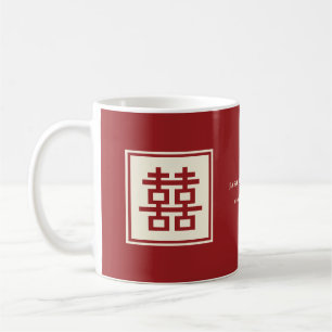 Quadratisches Logo Doppelte Glückseligkeit Chinesi Tasse
