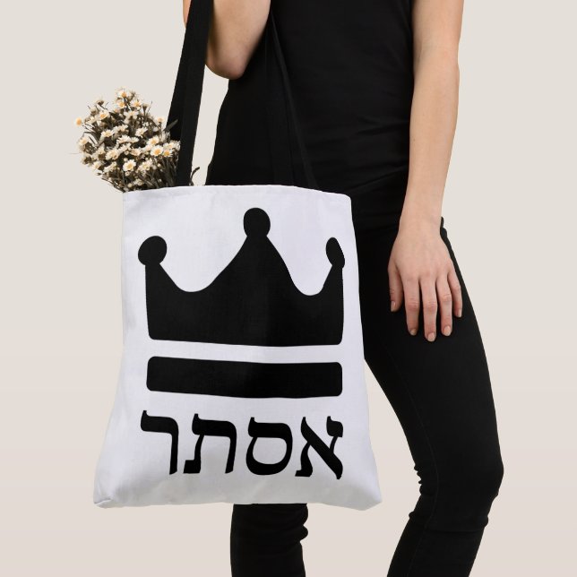 Queen Esther Hebrew Typografie Design (Von Nahem)