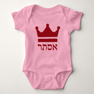 Queen Esther Purim Hebrew Kostümdesign Baby Strampler