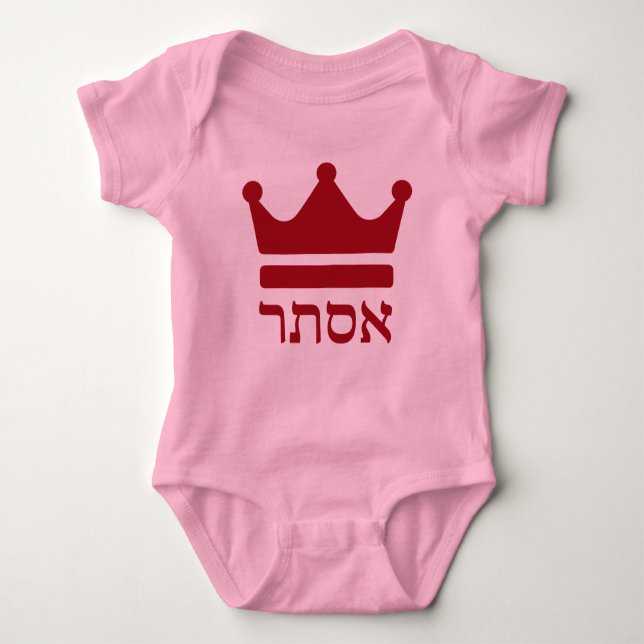 Queen Esther Purim Hebrew Kostümdesign Baby Strampler (Vorderseite)