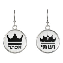 Queen Vashti und Esther Purim Holiday