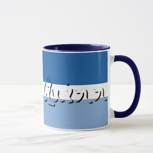 Quinn Tasse (Rechts)