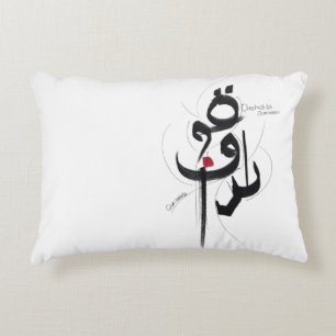 QUM WABDA ERHEBE DICH und BEGINNE Dekokissen