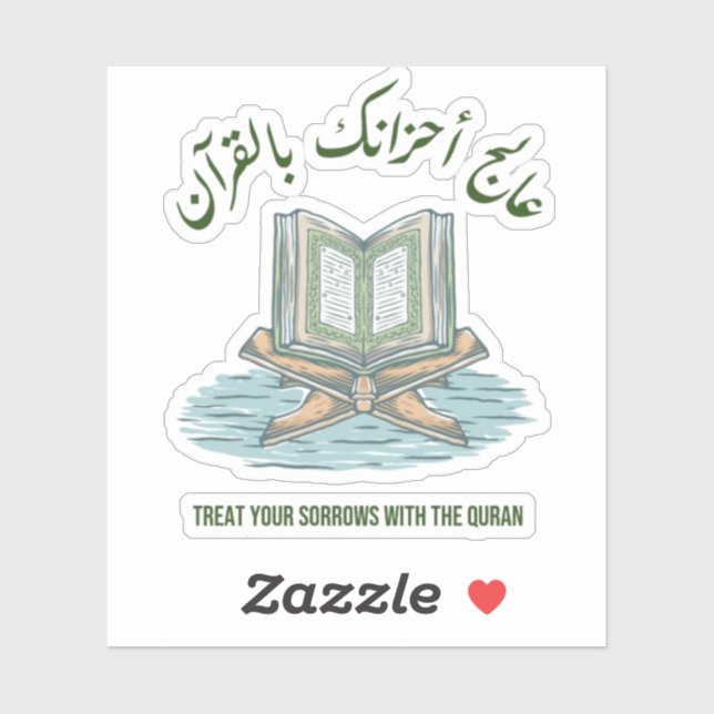 Quran als Behandlung Aufkleber (Blatt)