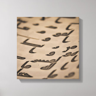 Quran Script Leinwanddruck