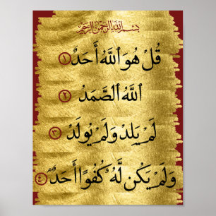 Quran Surah Ikhlaas Golden Poster