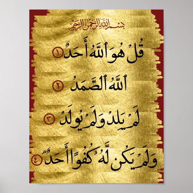 Quran Surah Ikhlaas Golden Poster (Vorne)