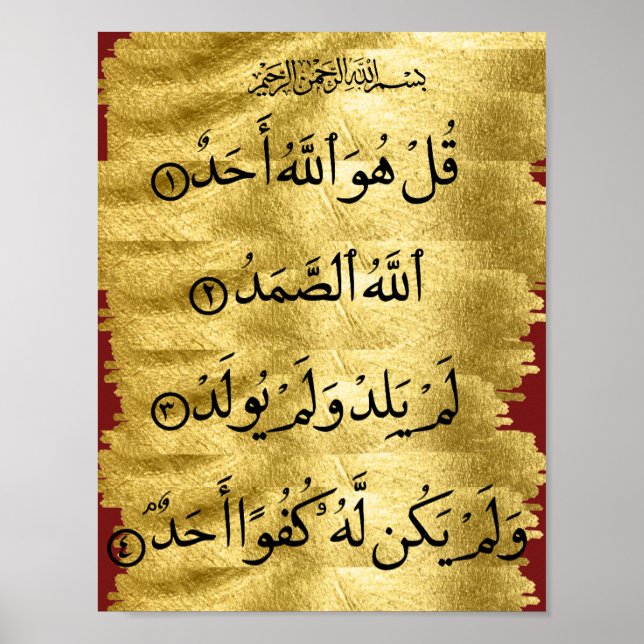 Quran Surah Ikhlaas Poster (Vorne)