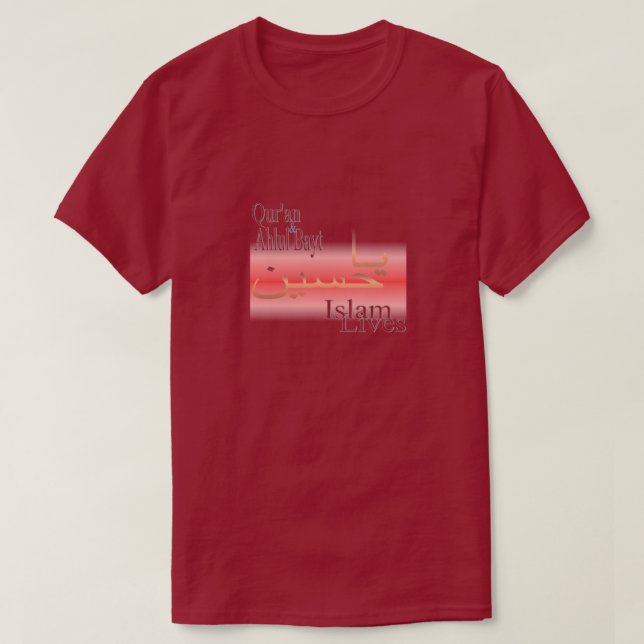 Quran und AhlulBayt T-Shirt (Design vorne)
