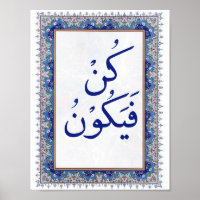 Quran Verse: Kun Fayakoon ( Be und es ist) Blue
