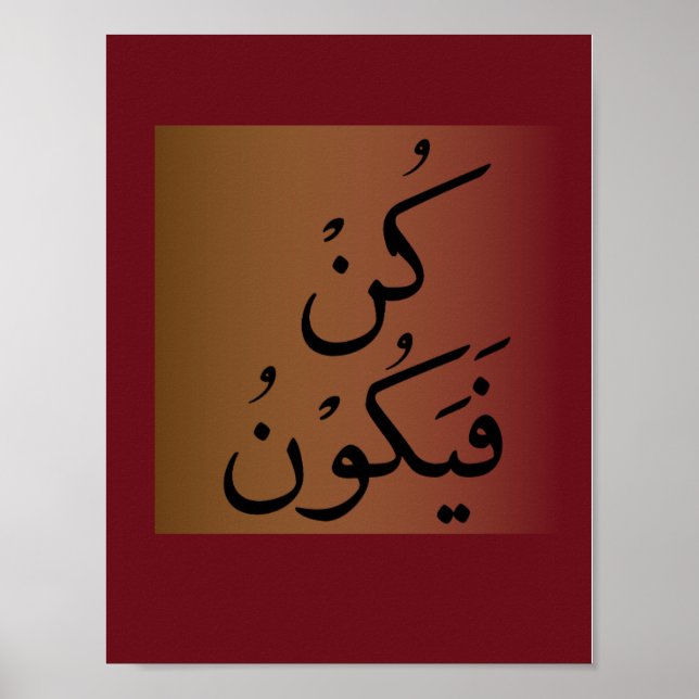 Quran Verse: Kun Fayakoon ( Be und es ist) Dual Poster (Vorne)