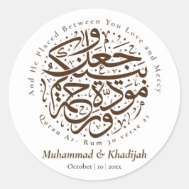 Quran Zitat Ar-rum 21 Muslime Wedding Nikah Runder Aufkleber