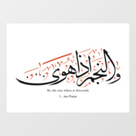 Quranic Arabic Calligraphy – Surah An-Najm Fensteraufkleber