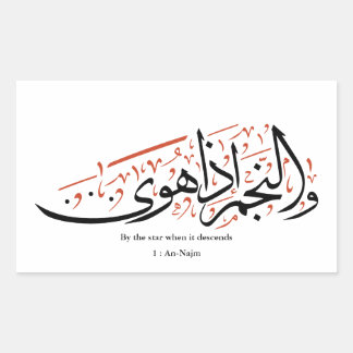 Quranic Arabic Calligraphy – Surah An-Najm Rechteckiger Aufkleber