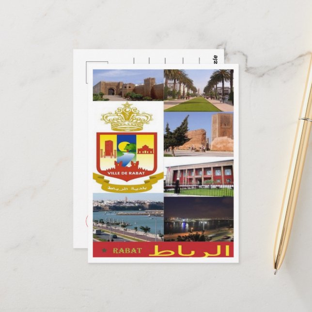 Rabat - Marocco - Mosaik - Postkarte (Vorderseite/Rückseite Beispiel)