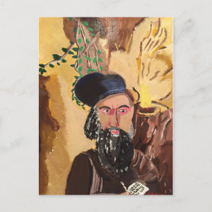 Rabbi Shimon Bar Yochai Kabbalah Postkarte
