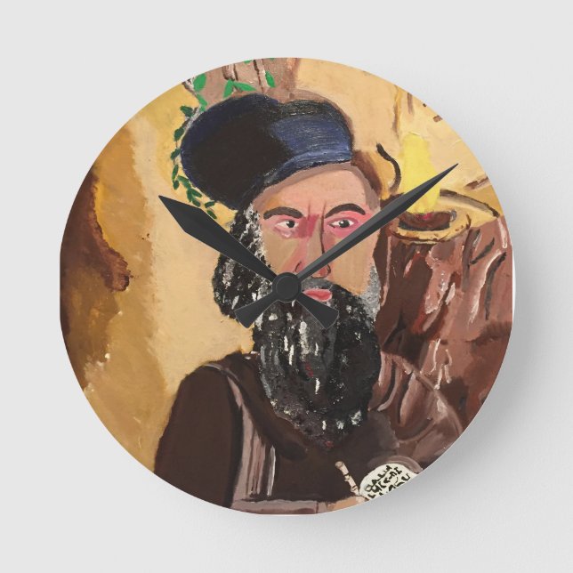 Rabbi Shimon Bar Yochai Kabbalah Runde Wanduhr (Vorderseite)