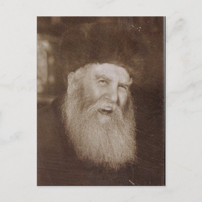 Rabbi Yosef Yitzchak Schneersohn Postkarte (Vorderseite)