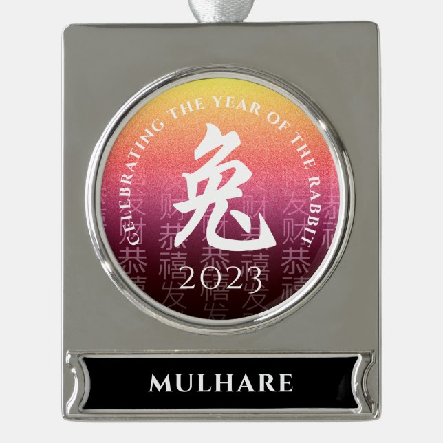 Rabbit 兔 Red Gold Chinesisches Zodiac Lunar Symbol Banner-Ornament Silber (Vorderseite)