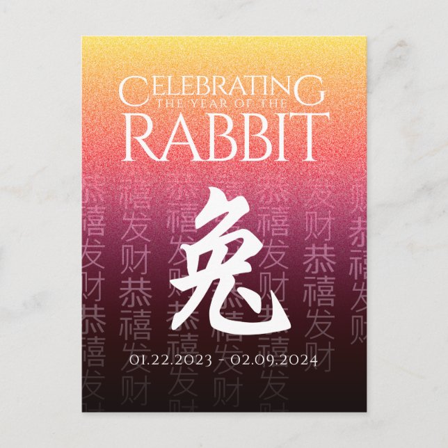 Rabbit 兔 Red Gold Chinesisches Zodiac Lunar Symbol Postkarte (Vorderseite)