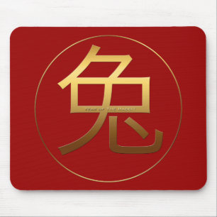 Rabbit Gold Prägung Symbol Mousepad