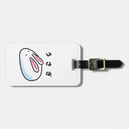 Rabbit in Japanese Hiragana Gepäckanhänger