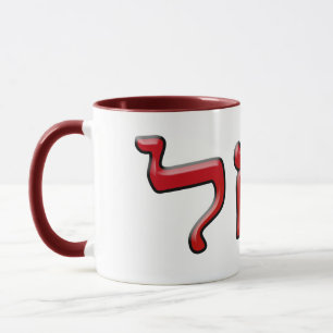 Rachel, Rachelle - Effekt 3d Tasse